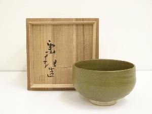 京焼　黄釉茶碗（保護箱）